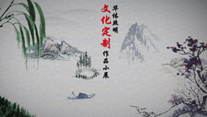 文明定制作品(20款简练版)