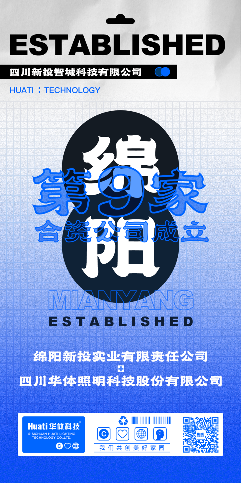 微信图片_20211206101915