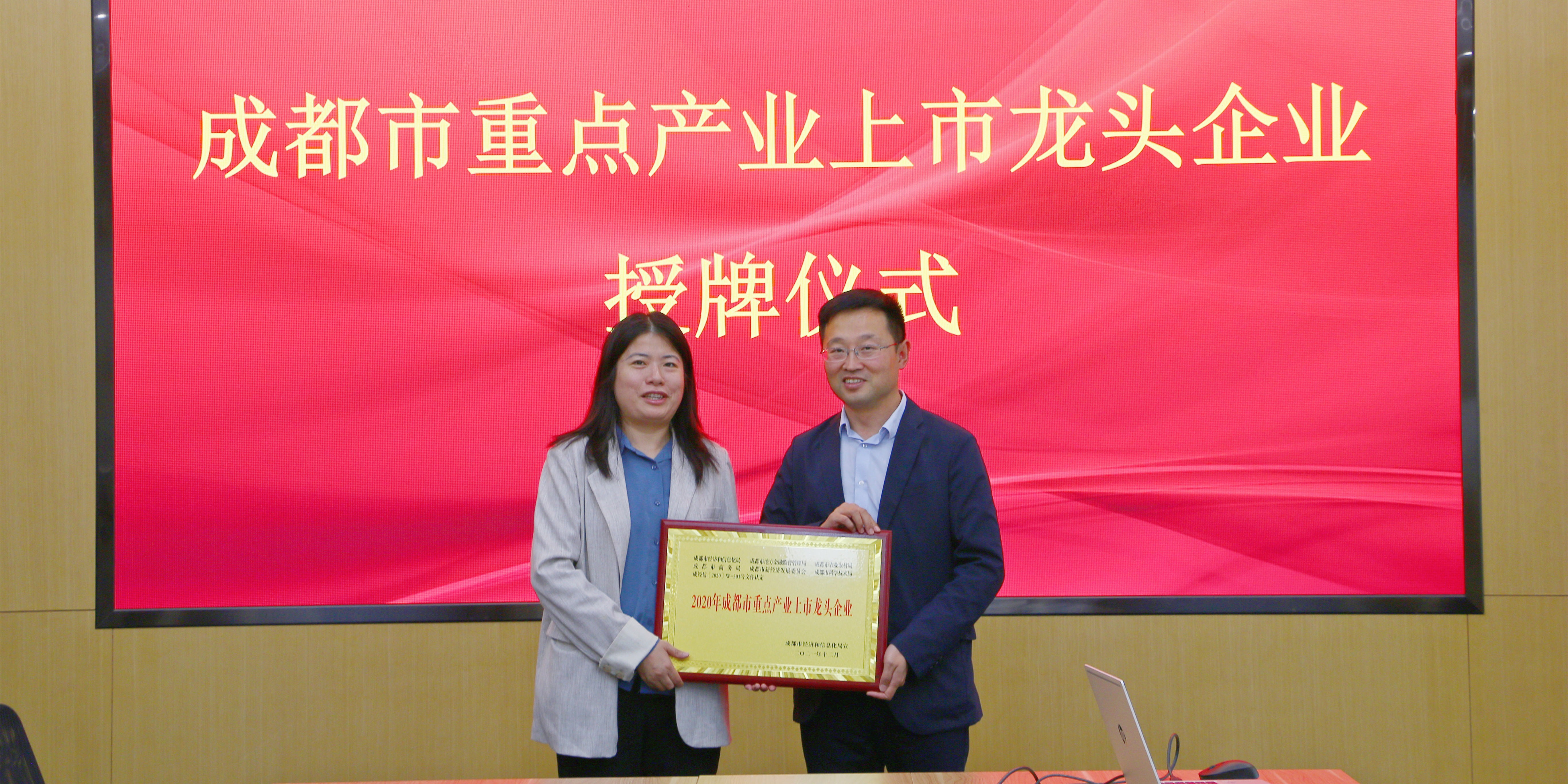 正式授牌！吃瓜91
再添新荣誉！